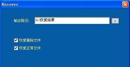 硬盘显示未格式化修复方法详解（解决硬盘显示未格式化的问题）  第1张