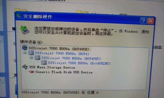 解决U盘能识别但无法读取的问题的有效方法（如何处理无法读取的U盘及数据恢复关键技巧）  第1张