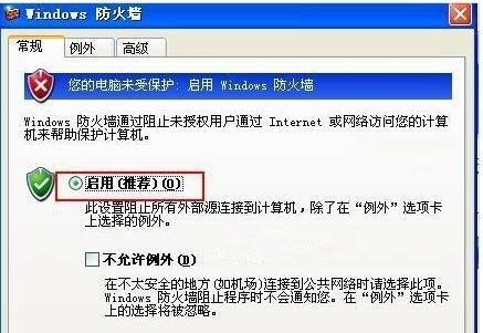 如何确认445端口关闭成功（学会使用端口扫描工具来保障网络安全）  第1张