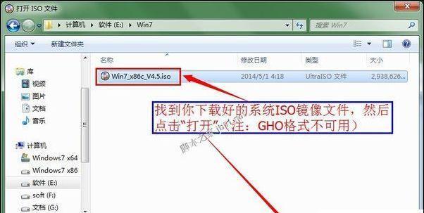 如何使用视频ISO文件打开视频文件（一种简单的方法来打开和播放视频ISO文件）  第1张
