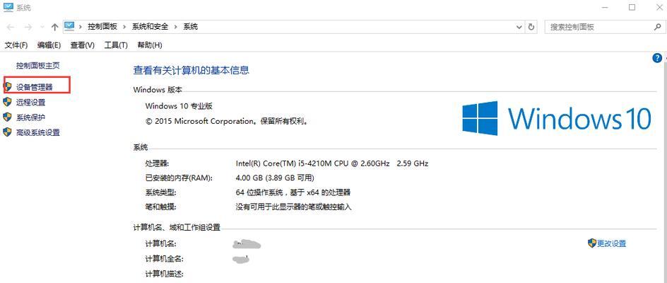 U盘读不出来怎么修复（教你解决电脑无法识别U盘的常见问题）  第1张