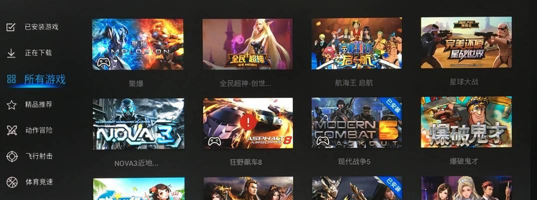 畅享游戏乐趣，体验绝佳单机体验（畅享游戏乐趣）  第1张