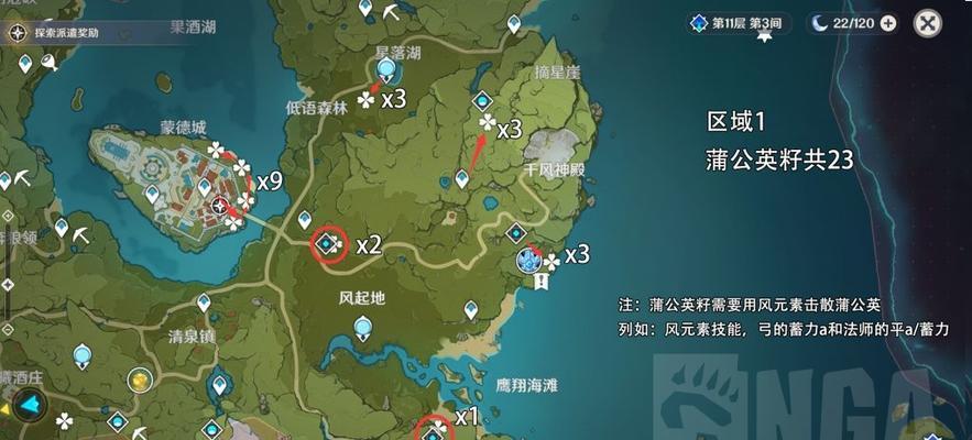 探索大地的裂变团队副本之旅（挑战裂变团队副本）  第1张
