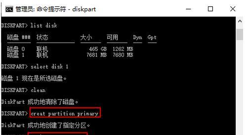 移动硬盘文件损坏的修复方法（解决移动硬盘文件损坏问题）  第1张