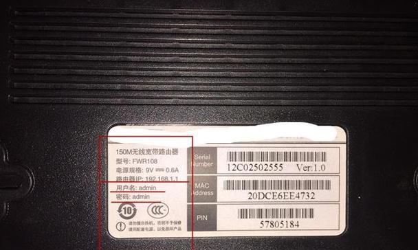 如何查看路由器密码（掌握一招）  第1张