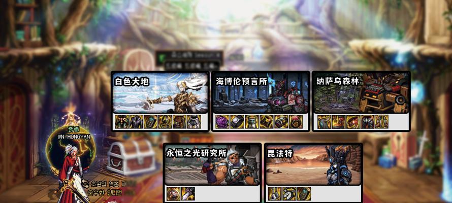 探索2024DNF最值得玩的职业（挑战新领域）  第1张