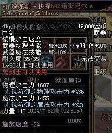 DNF70版本史诗武器大全（探索游戏中最强大的装备）  第1张