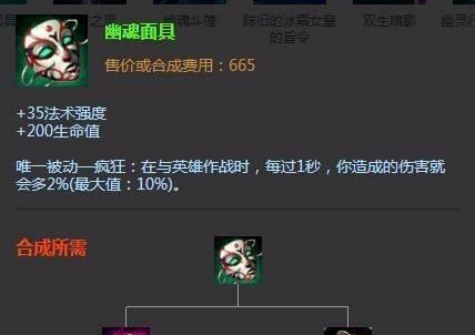 英雄联盟石头人最新出装攻略（战力大爆发！石头人打造无敌装备）  第1张