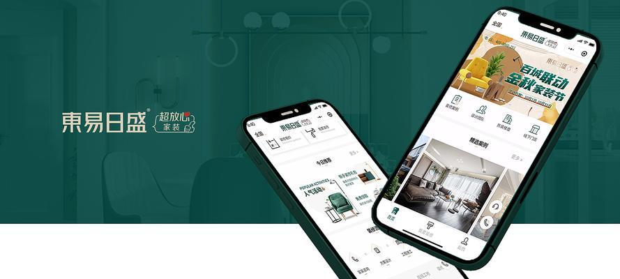 免费装修设计图APP（免费装修设计图APP）  第1张