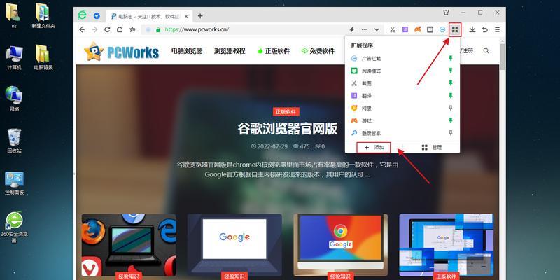 网页游戏插件不支持的原因（探索插件不支持的主要因素）  第1张