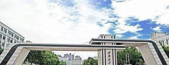 揭秘西安人眼中的理工大（科技与创新的摇篮）  第1张