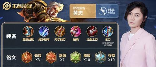 程咬金2024最强铭文推荐（打造无敌坦克）  第1张