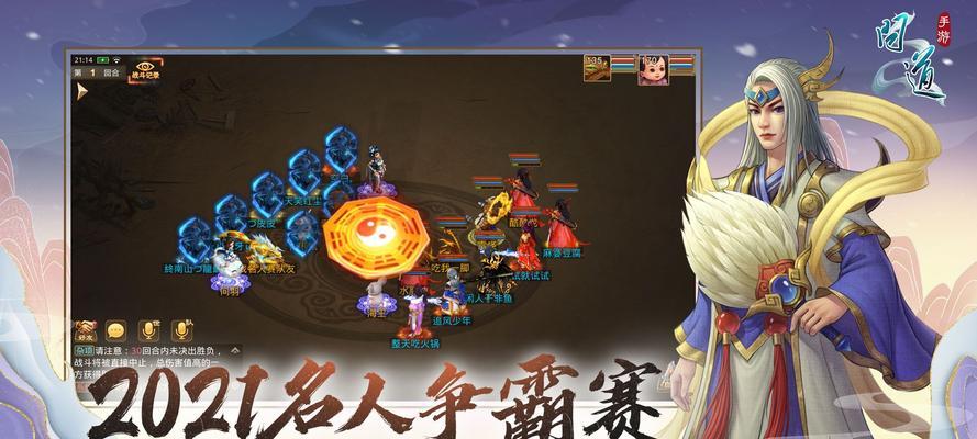 《探寻封神图册的神秘之旅》（揭开封神图册的秘密）  第1张