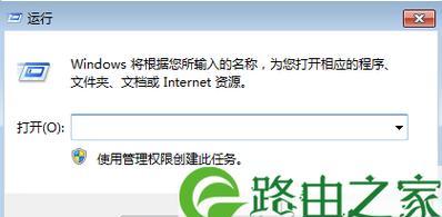 如何设置电脑自动关机命令提示（简单教程让您的电脑变得智能化）  第1张