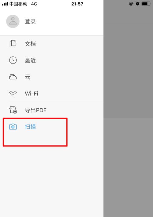 手机图片如何转换成PDF格式（简单易行的方法及步骤）  第1张