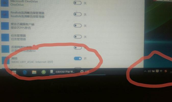 如何解决笔记本找不到WiFi网络的问题（掌握）  第1张