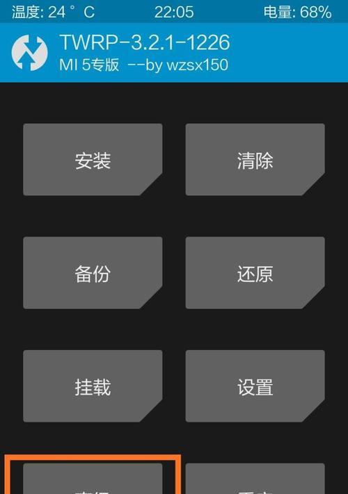 苹果手机忘记开机密码怎么解锁（忘记密码如何解锁苹果手机）  第1张