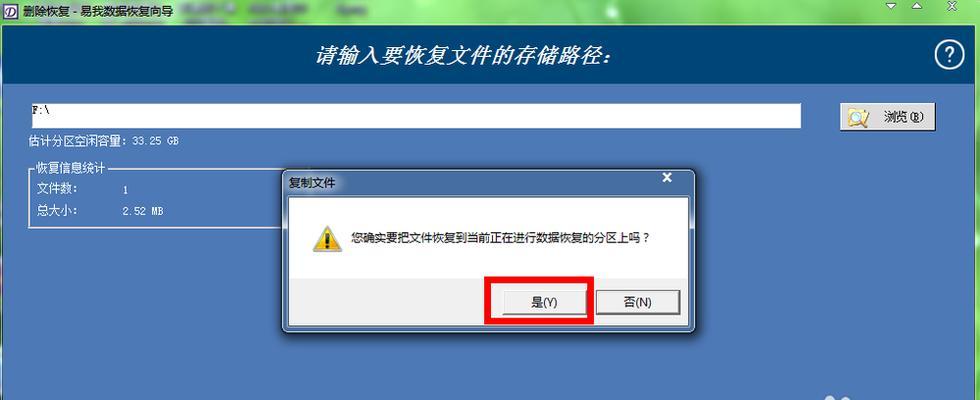 误清空回收站，如何恢复文件夹（教你一招）  第1张