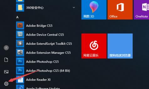 如何操作笔记本电脑系统还原（简单步骤让你轻松恢复系统）  第1张