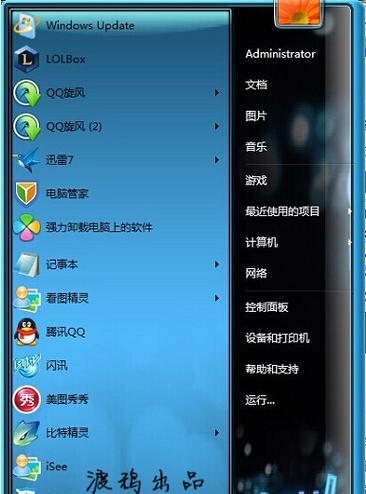 从备份到恢复，轻松找回你的重要文件（从备份到恢复）  第1张