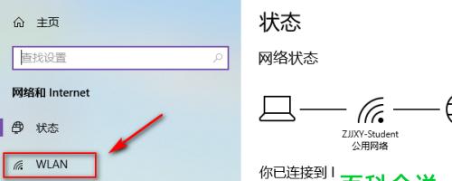 解决台式电脑网络连接问题的方法（揭秘台式电脑网络连接不上的真正原因及解决方案）  第1张
