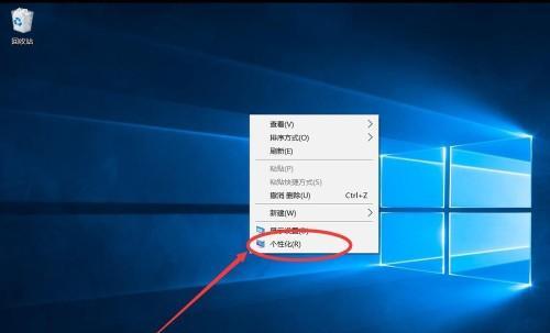 电脑显示不出桌面图标怎么办（解决电脑桌面图标无法显示的有效方法）  第1张