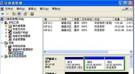 如何恢复由于移动硬盘分区丢失导致的数据丢失问题（有效方法帮助您找回分区丢失的数据）  第1张