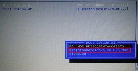 U盘界面设置详解（一键进入U盘界面）  第1张
