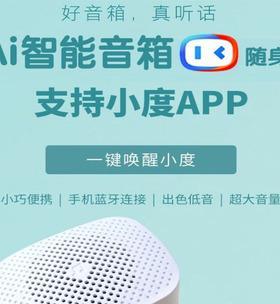 手机蓝牙连接音响的步骤与方法（通过简单的配对步骤）  第1张