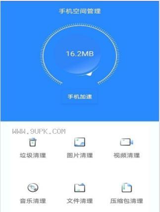 《深度清理手机垃圾软件大揭秘》（选择最适合你的清理工具）  第1张