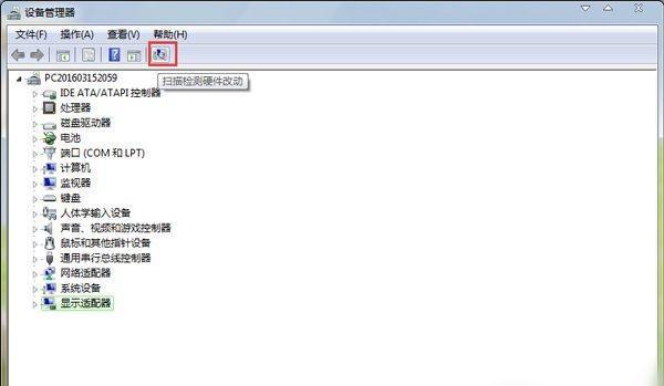 Win7台式电脑卡顿怎么解决（15个实用方法让你的Win7台式电脑运行更顺畅）  第1张