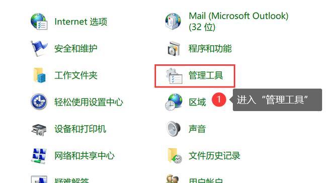 电脑定时关机和开机功能的设置方法（学会如何轻松设置电脑定时关机和开机）  第1张