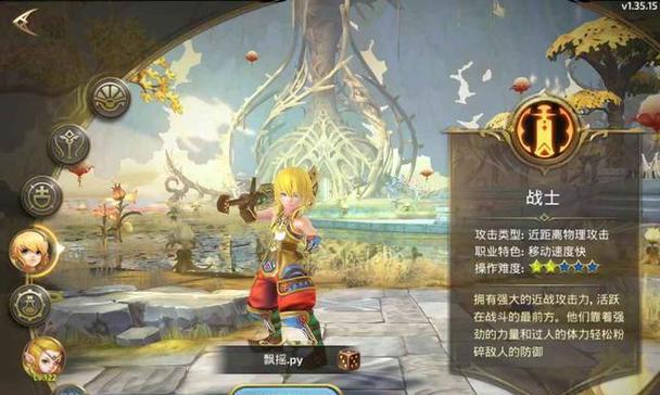 龙之谷2手游平民玩家首选职业  第1张
