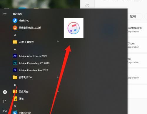 电脑桌面文件加密保存的重要性（保护个人隐私）  第1张