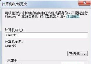办公网络打印机设置教程（一步步教你如何在办公环境中添加网络打印机）  第1张