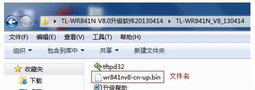 如何设置和开启TFTP服务器（详细步骤和要点）  第1张