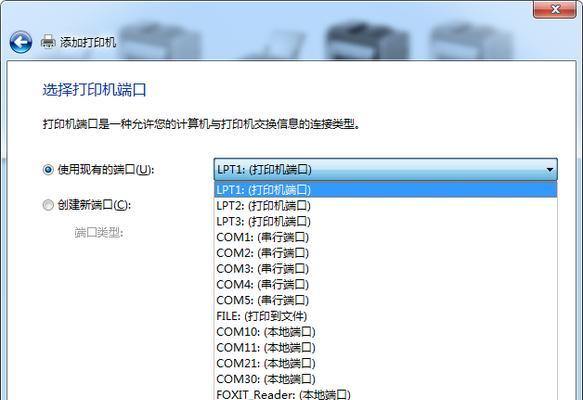 佳能MP288打印机驱动安装指南（简单步骤帮助您安装佳能MP288打印机驱动程序）  第1张