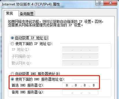电脑网页无法打开的原因及解决方法（为什么电脑网页无法打开）  第1张