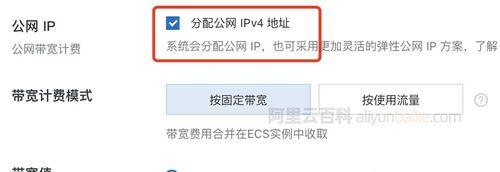 揭秘IP地址背后的位置信息（如何查找他人的IP地址及位置详情）  第1张
