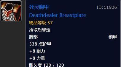 黑石深渊走图解教程（黑石深渊全程攻略）  第1张