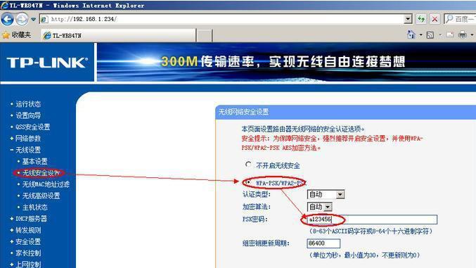 解决WiFi网速太慢的有效方法（提高WiFi速度）  第1张