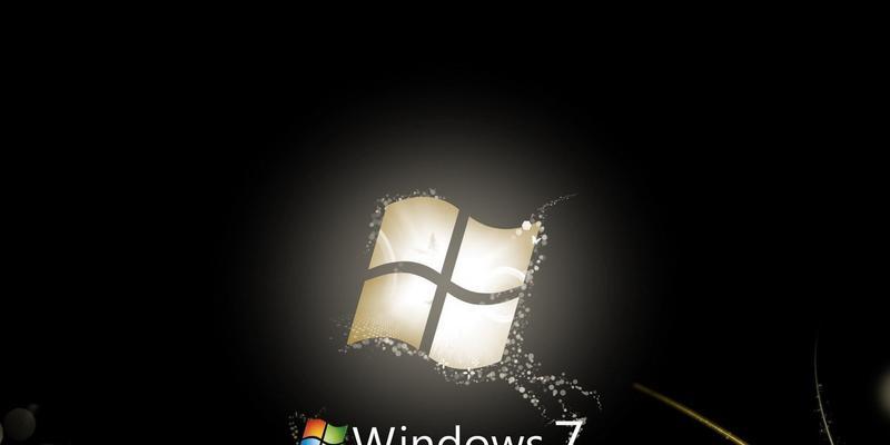 Win7桌面背景变成黑色的原因与解决方法（探究Win7桌面背景突然变为黑色的可能原因并提供解决方案）  第1张