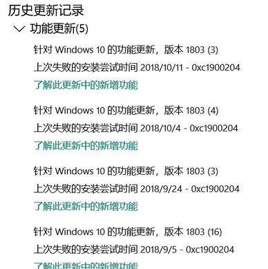 解决运行脚本错误的方法（如何排查和修复脚本运行中的问题）  第1张
