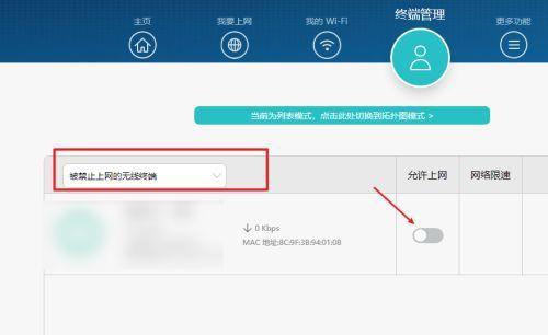 解决WiFi信号满格却无法上网的问题（探寻WiFi无法连接的原因及解决方案）  第1张