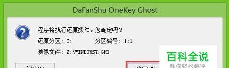 U盘受损，手机修复全攻略（解决U盘问题）  第1张