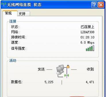 电脑连接宽带和WiFi的区别（探究网络接入方式）  第1张