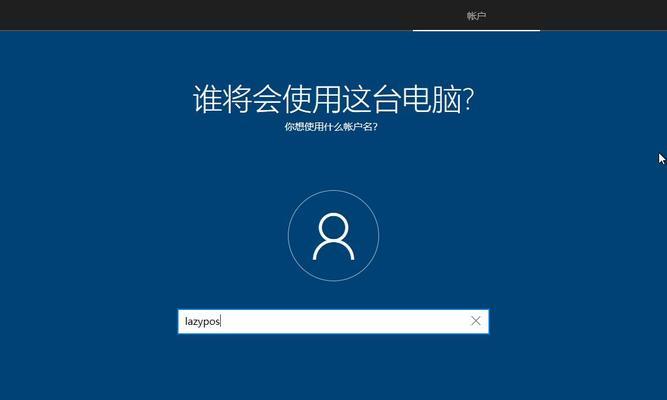 全面教你如何给新电脑装系统（简单易懂的新电脑系统安装教程）  第1张