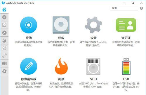 dat文件打开指南——选择正确的软件（解析不同类型dat文件的最佳工具和方法）  第1张