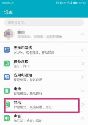 兼容模式（探索最佳设置和优化方法）  第1张