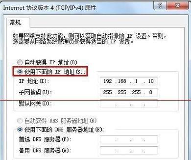 路由器不小心恢复出厂设置的解决方法（如何处理路由器意外恢复出厂设置的问题）  第1张
